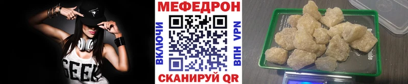 Купить закладку Заинск Канабис Кокаин Гашиш АМФ Псилоцибиновые грибы МЕФ