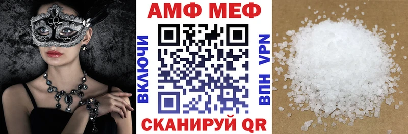 где можно купить   Заинск  АМФЕТАМИН Premium 