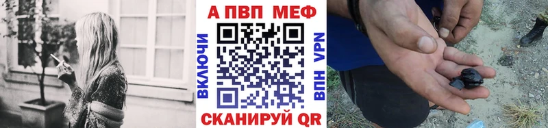 Alfa_PVP Crystall  цены   МЕГА маркетплейс  нарко площадка как зайти  Заинск 