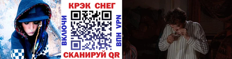 ссылка на мегу tor  Заинск  Кокаин 97% 