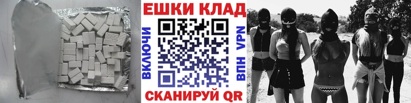 ЭКСТАЗИ диски где можно купить Заинск