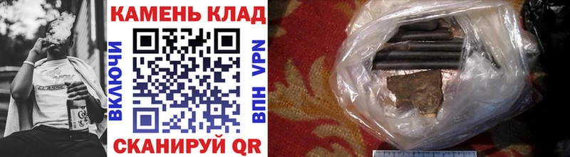 как найти Заинск Гашиш гарик