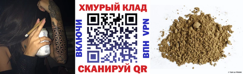 Героин хмурый  Заинск 