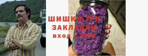 дистиллят марихуана Балабаново