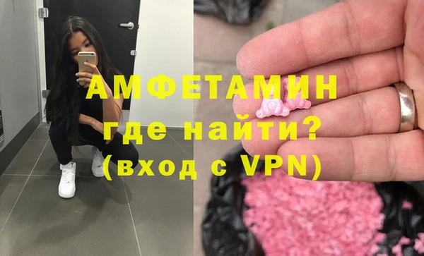 амф Беломорск