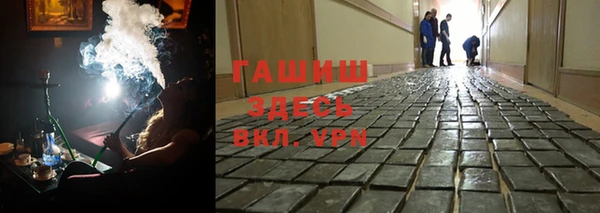 МДМА Баксан