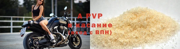 ALPHA-PVP Балахна