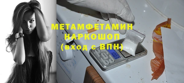 трава Белоозёрский