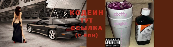 амф Беломорск