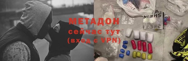 амф Беломорск