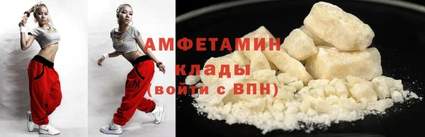 амф Беломорск