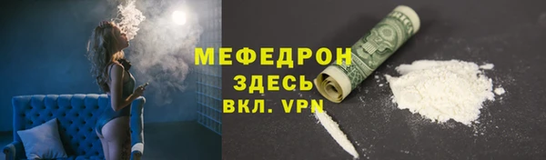 трава Белоозёрский