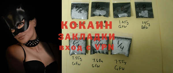 трава Белоозёрский