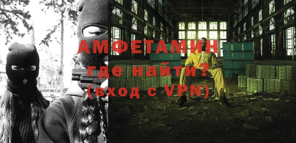трава Белоозёрский