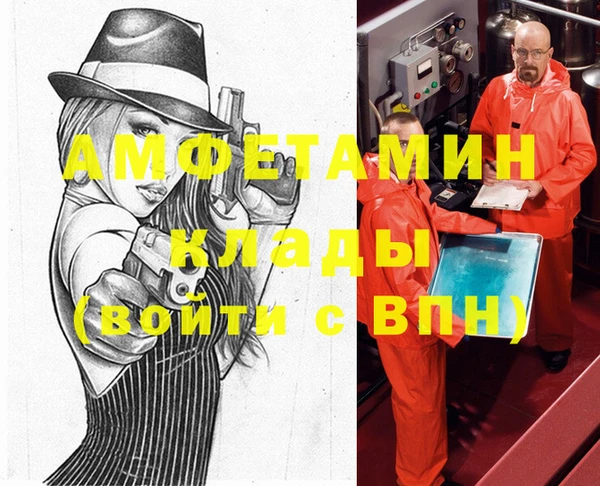 трава Белоозёрский