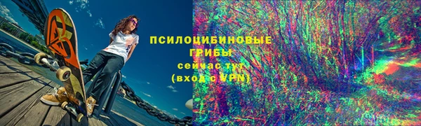 трава Белоозёрский