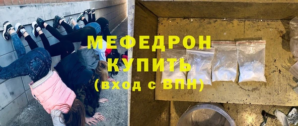 амф Беломорск