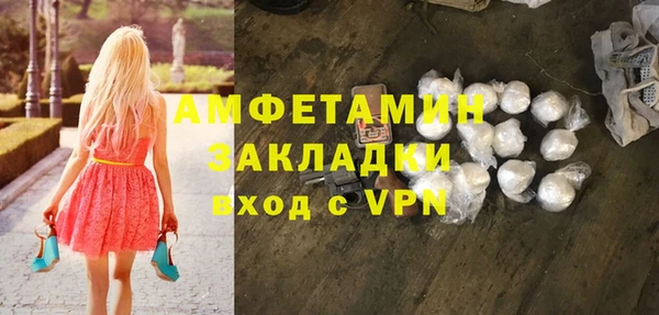 трава Белоозёрский