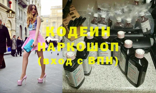 амф Беломорск