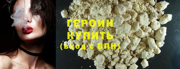 трава Белоозёрский