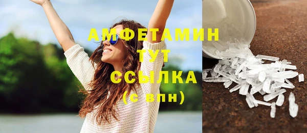 трава Белоозёрский