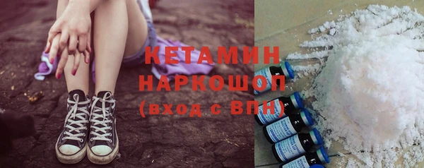 трава Белоозёрский