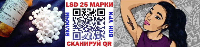 дарнет шоп  Заинск  LSD-25 экстази кислота 