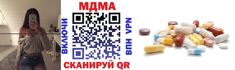 MDMA crystal  Заинск 