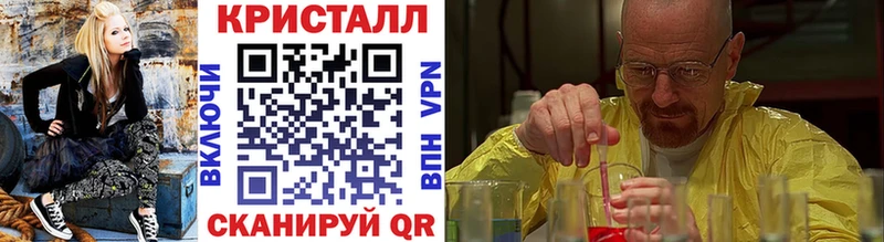 МЕТАМФЕТАМИН витя Заинск