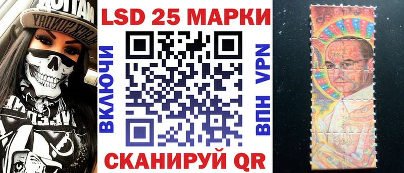Марки N-bome 1,5мг  Заинск 