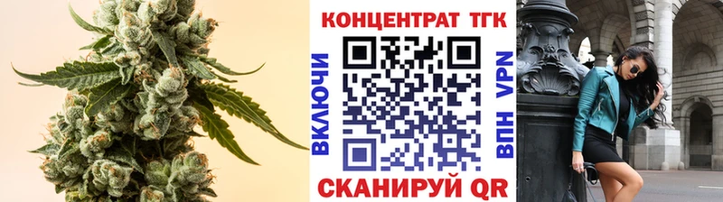 цена сайты даркнета состав Дистиллят ТГК вейп Заинск