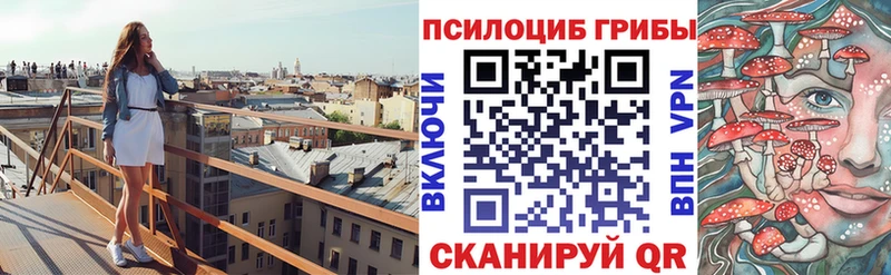 Галлюциногенные грибы прущие грибы  где продают   Заинск 